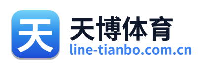 天博体育